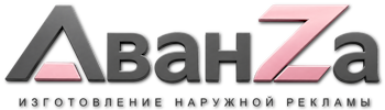 Наружная реклама и вывески в Гукове цена от 3593 руб. 2026